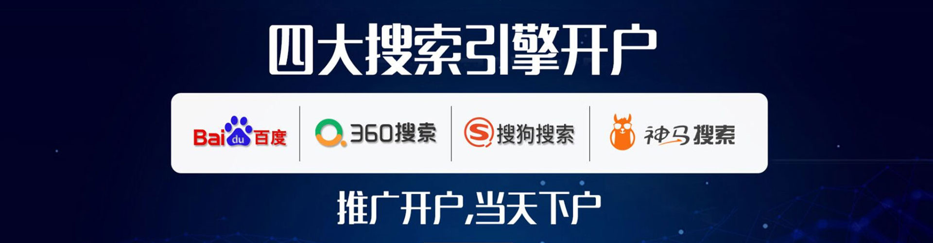 邗江百度推广平台