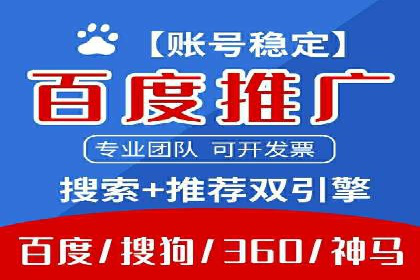 充值返点在电商平台中的运营策略分析